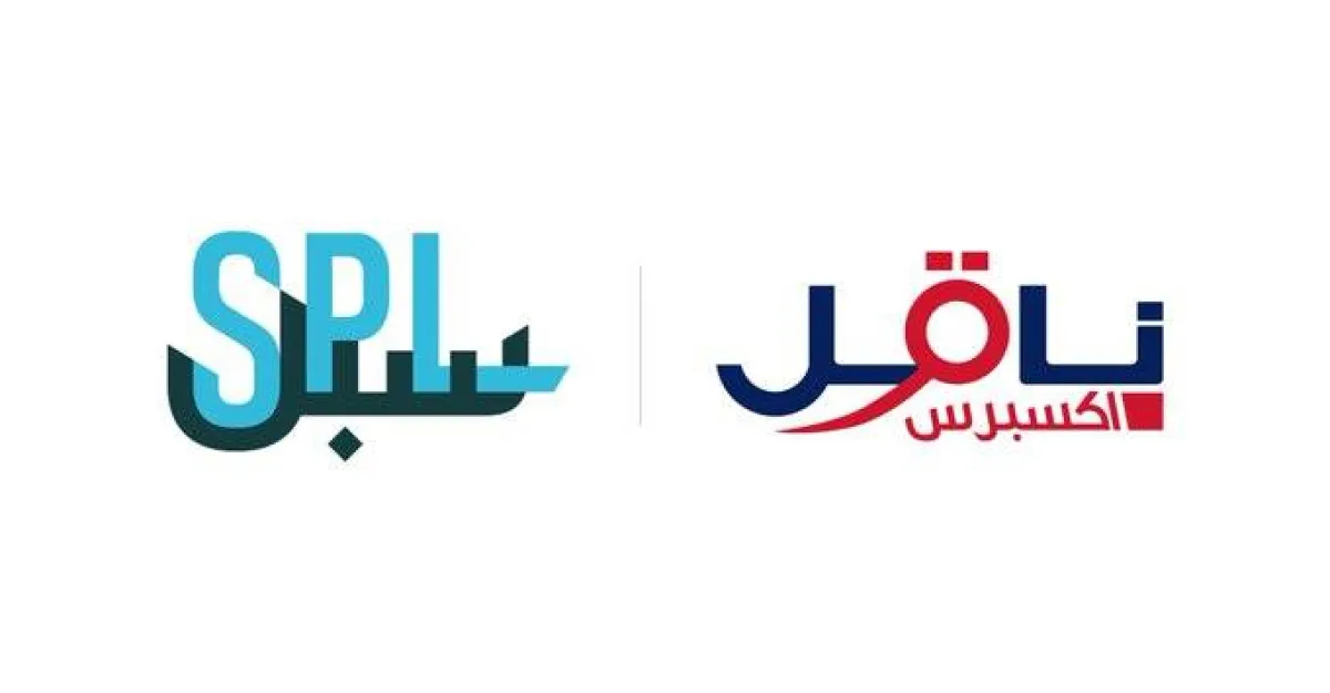 سبل تتوسع في حصتها السوقية وتستحوذ على ناقل إكسبرس