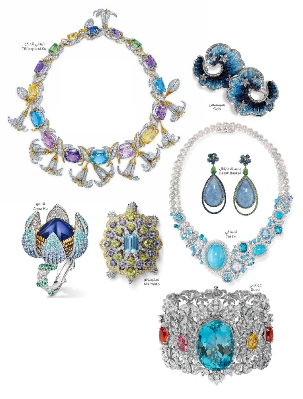 مجوهرات استثنائية تنبض ألقاً Statement Jewelry