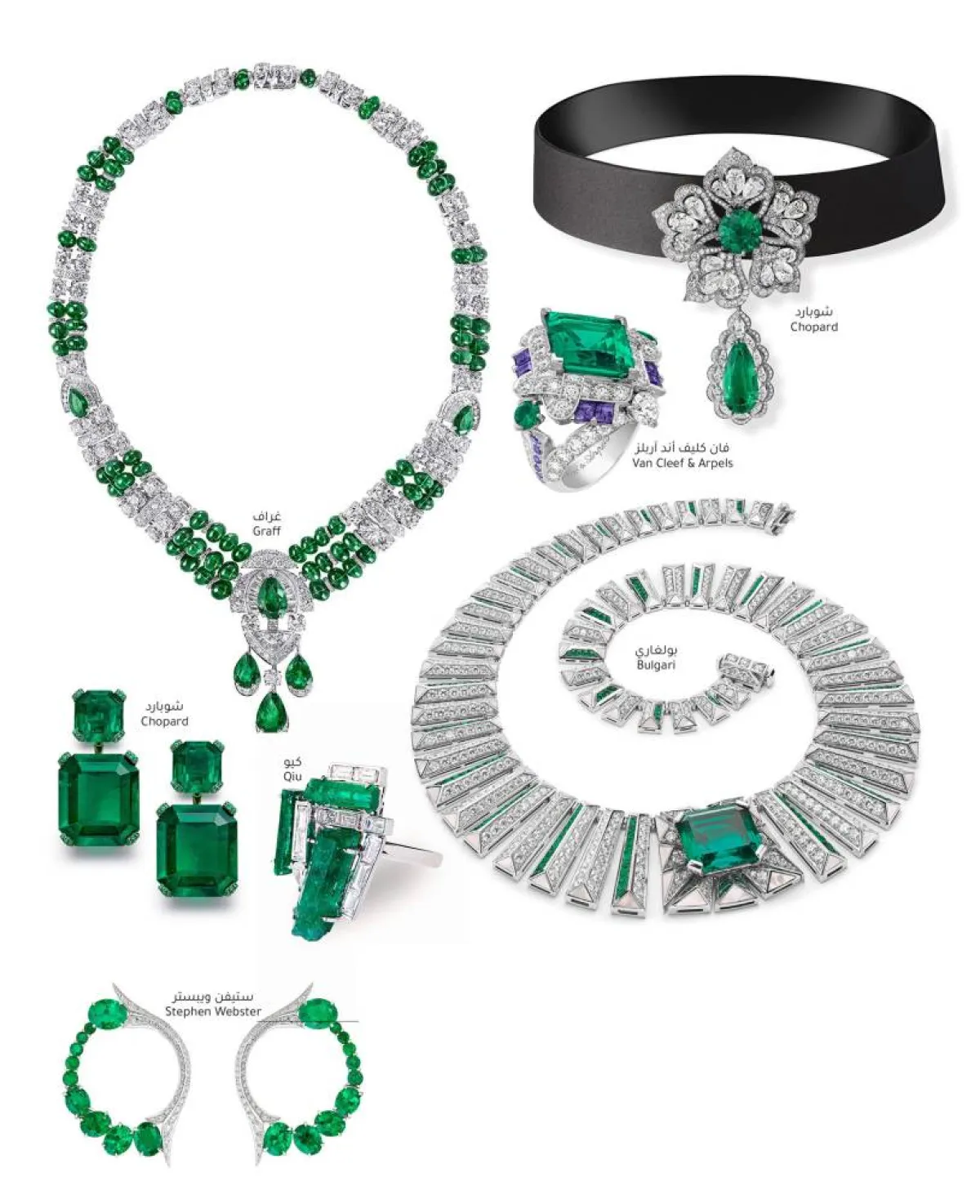 مجوهرات استثنائية تنبض ألقاً Statement Jewelry