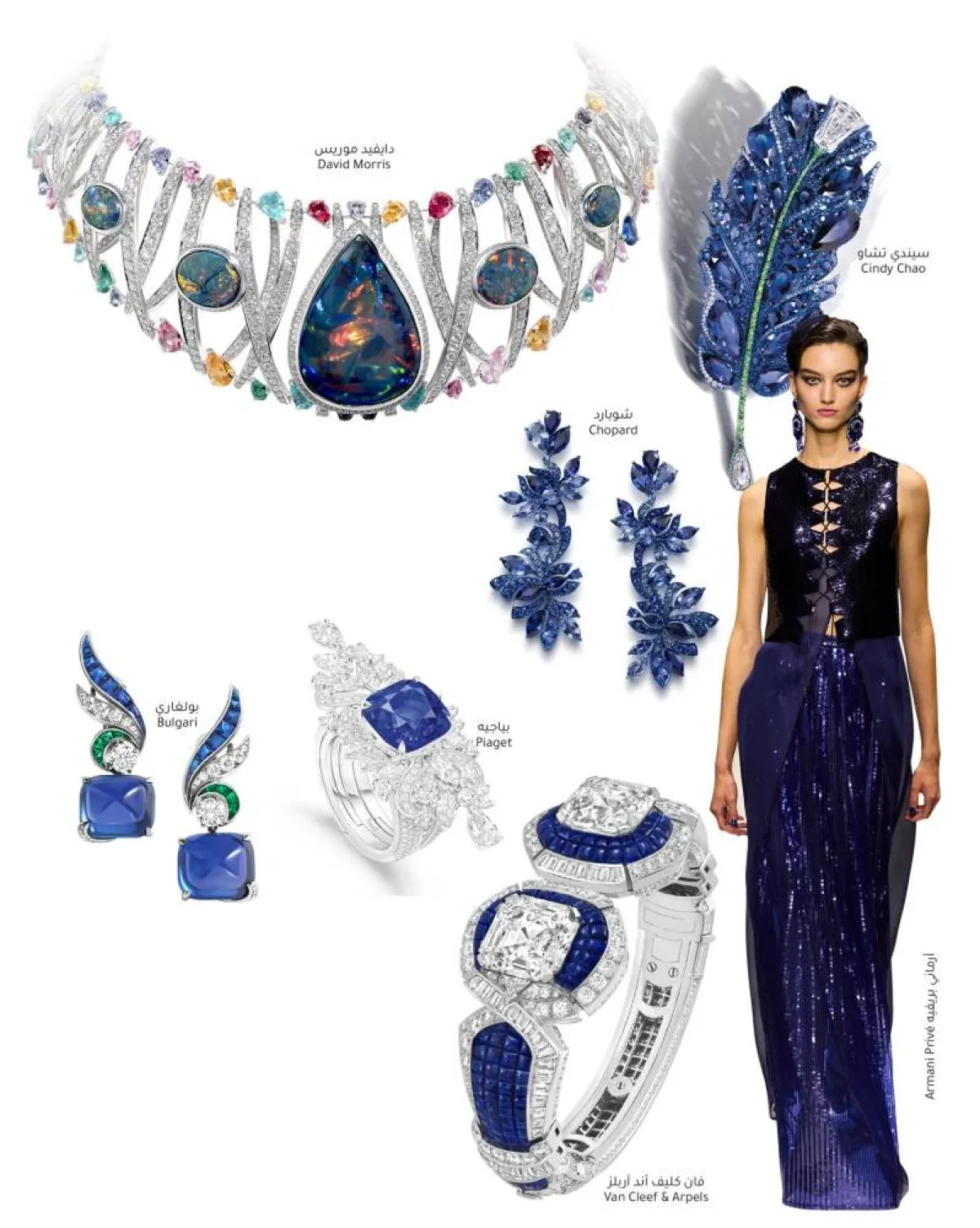 مجوهرات استثنائية تنبض ألقاً Statement Jewelry