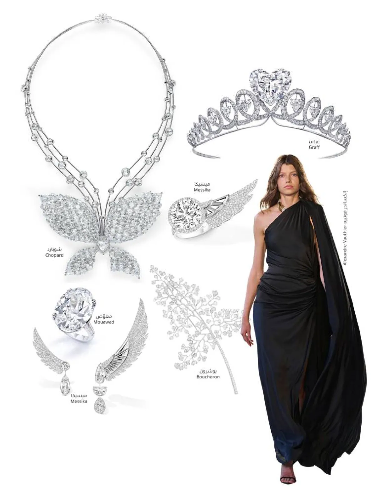 مجوهرات استثنائية تنبض ألقاً Statement Jewelry