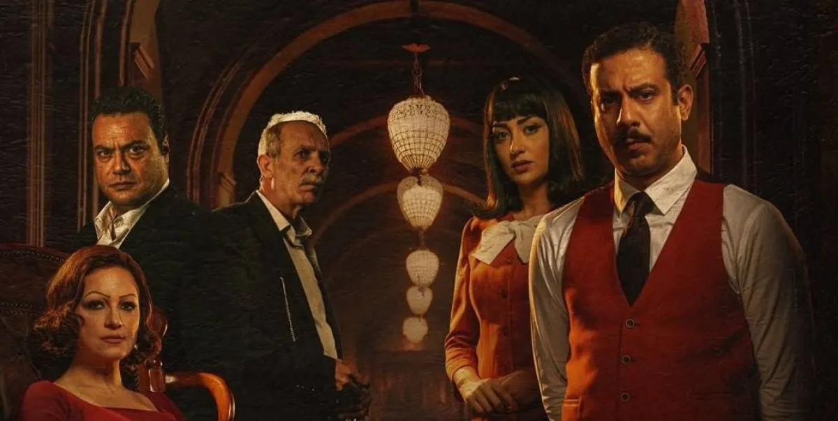 الملصق الدعائي لمسلسل الغرفة 207 - صورة من الحساب الرسمي لمنصة شاهد على انستغرام