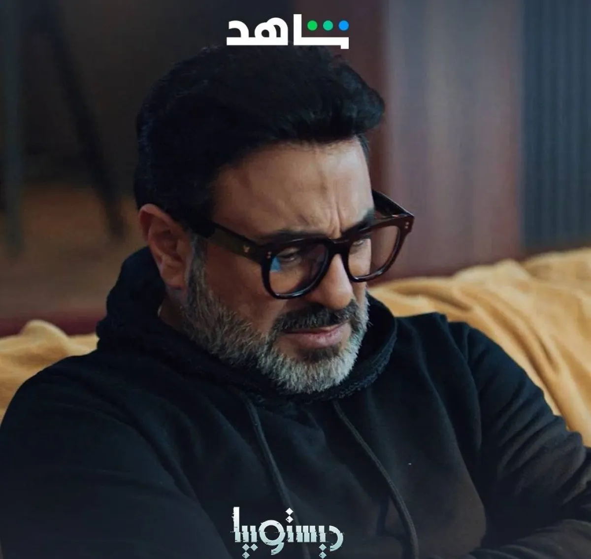 كواليس مسلسل ديستوبيا - صورة من الحساب الرسمي لـ شاهد على انستغرام