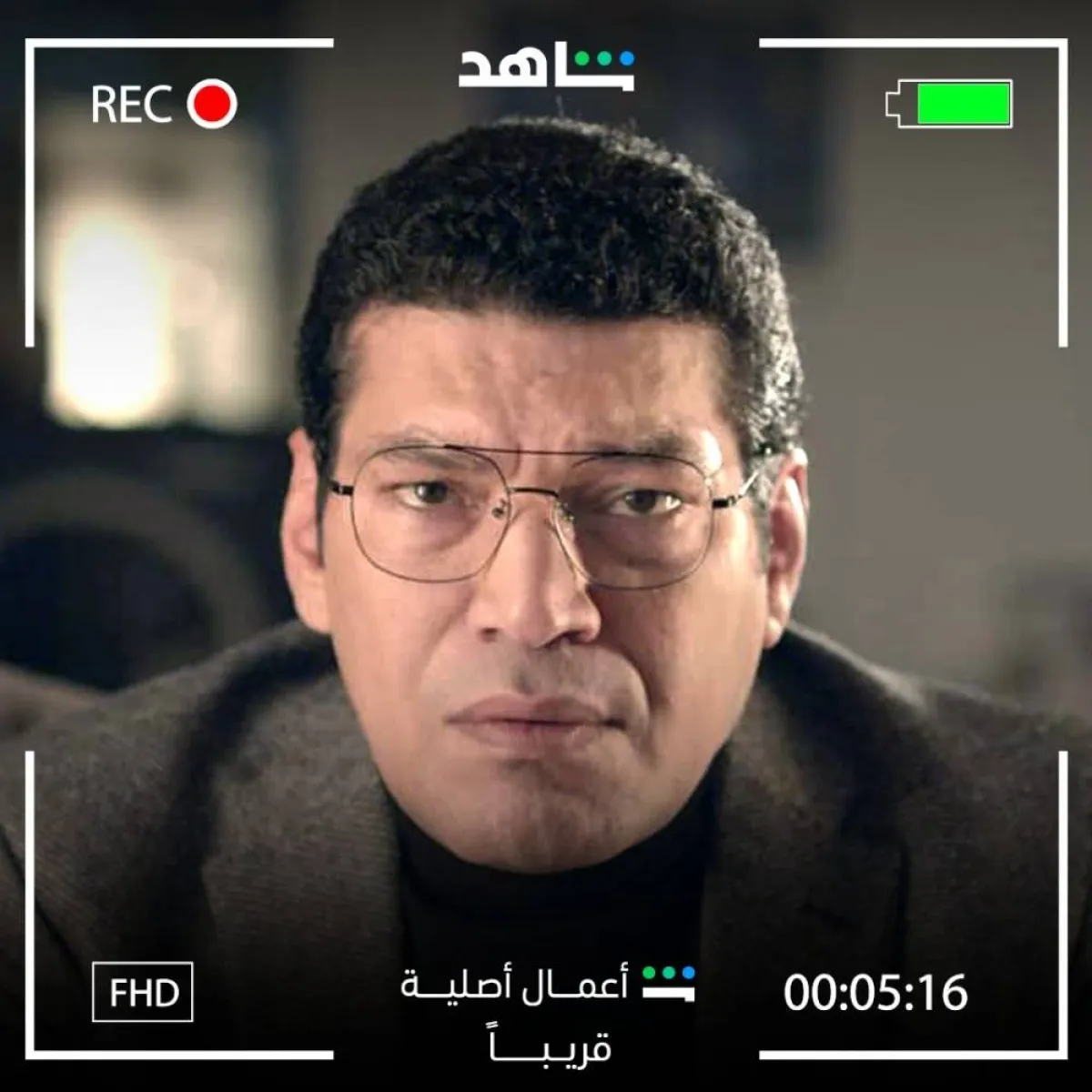 باسم سمرة على الملصق الدعائي لمسلسل  "بدم بارد" - صورة من صفحة منصة شاهد على انستغرام