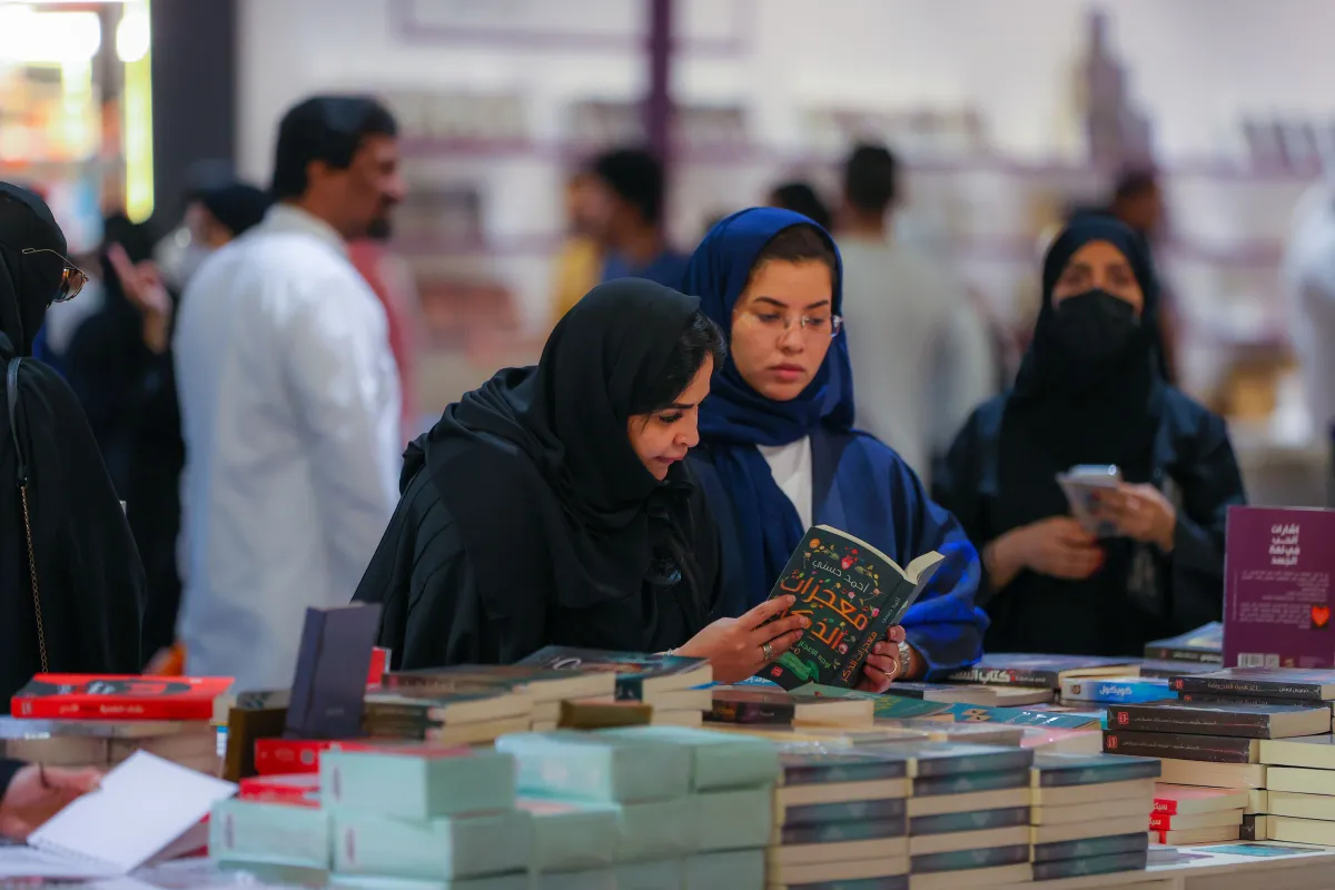 معرض الرياض الدولي للكتاب 