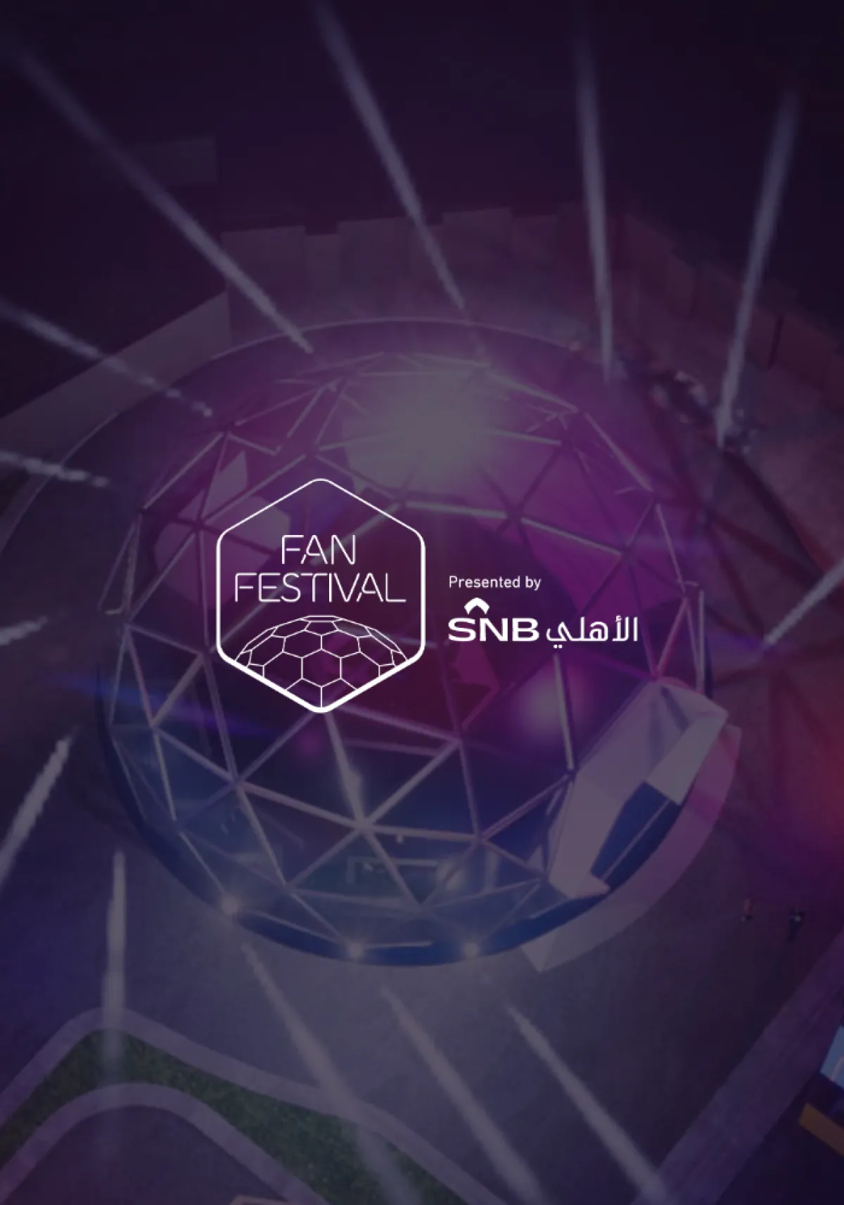 فان فيستيفال