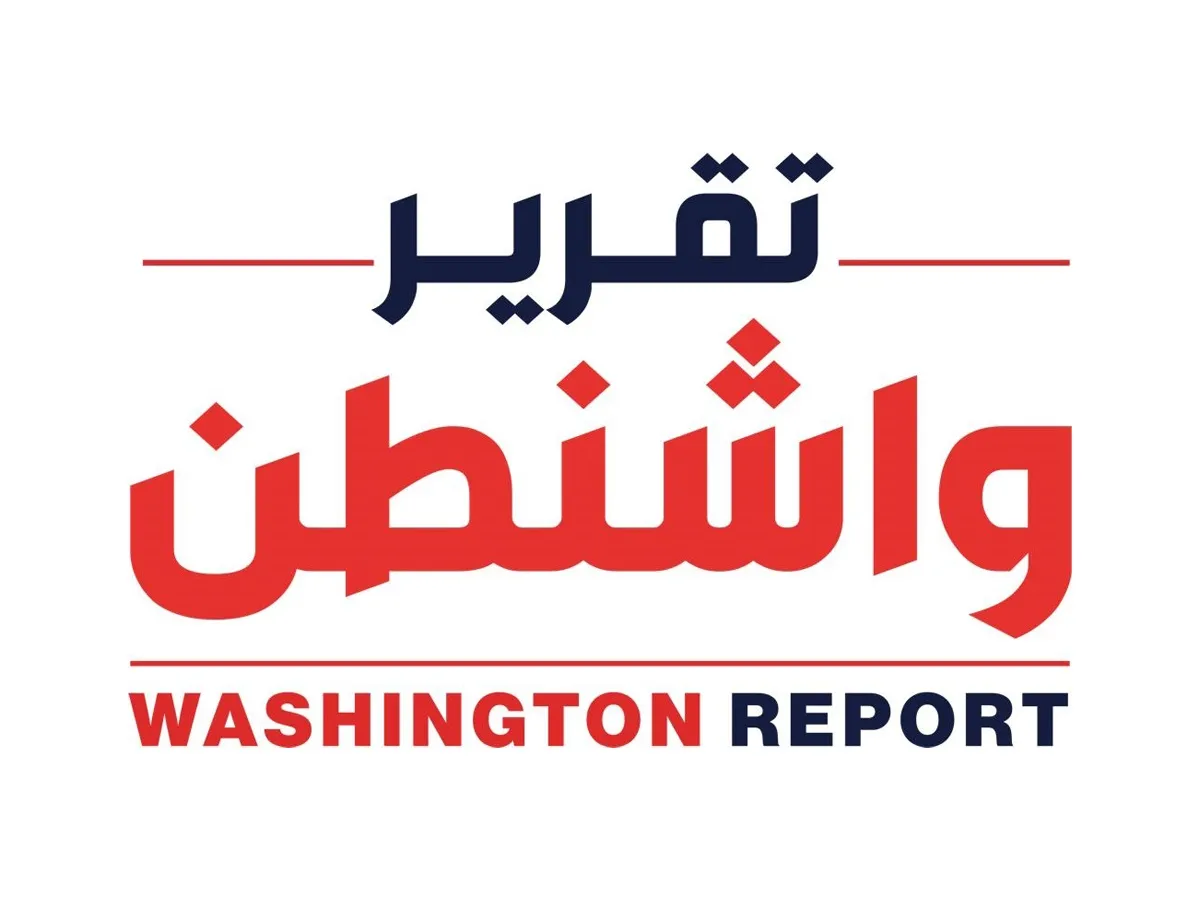 الشرق للأخبار تطلق "تقرير واشنطن"