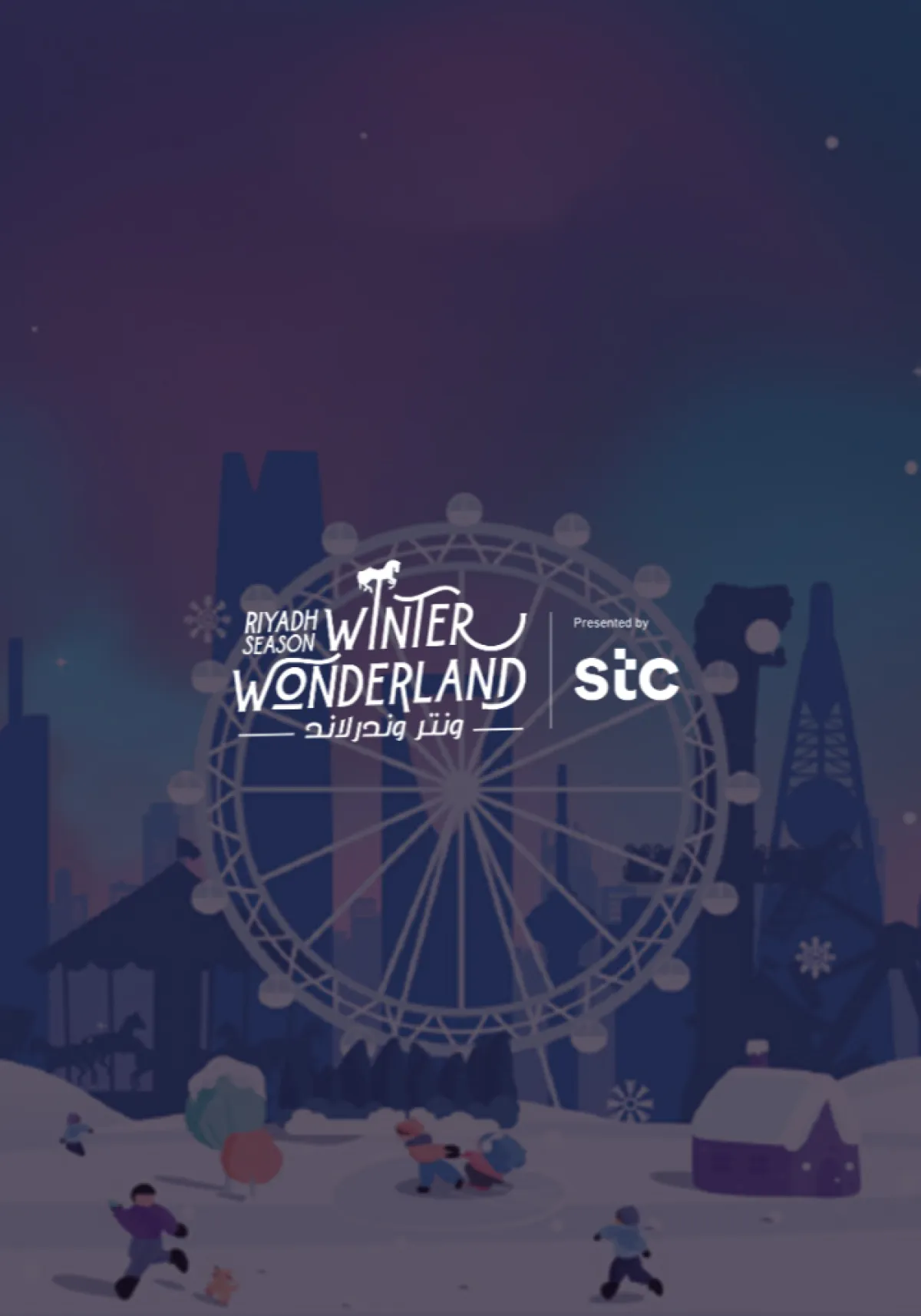 ونتر وندر لاند