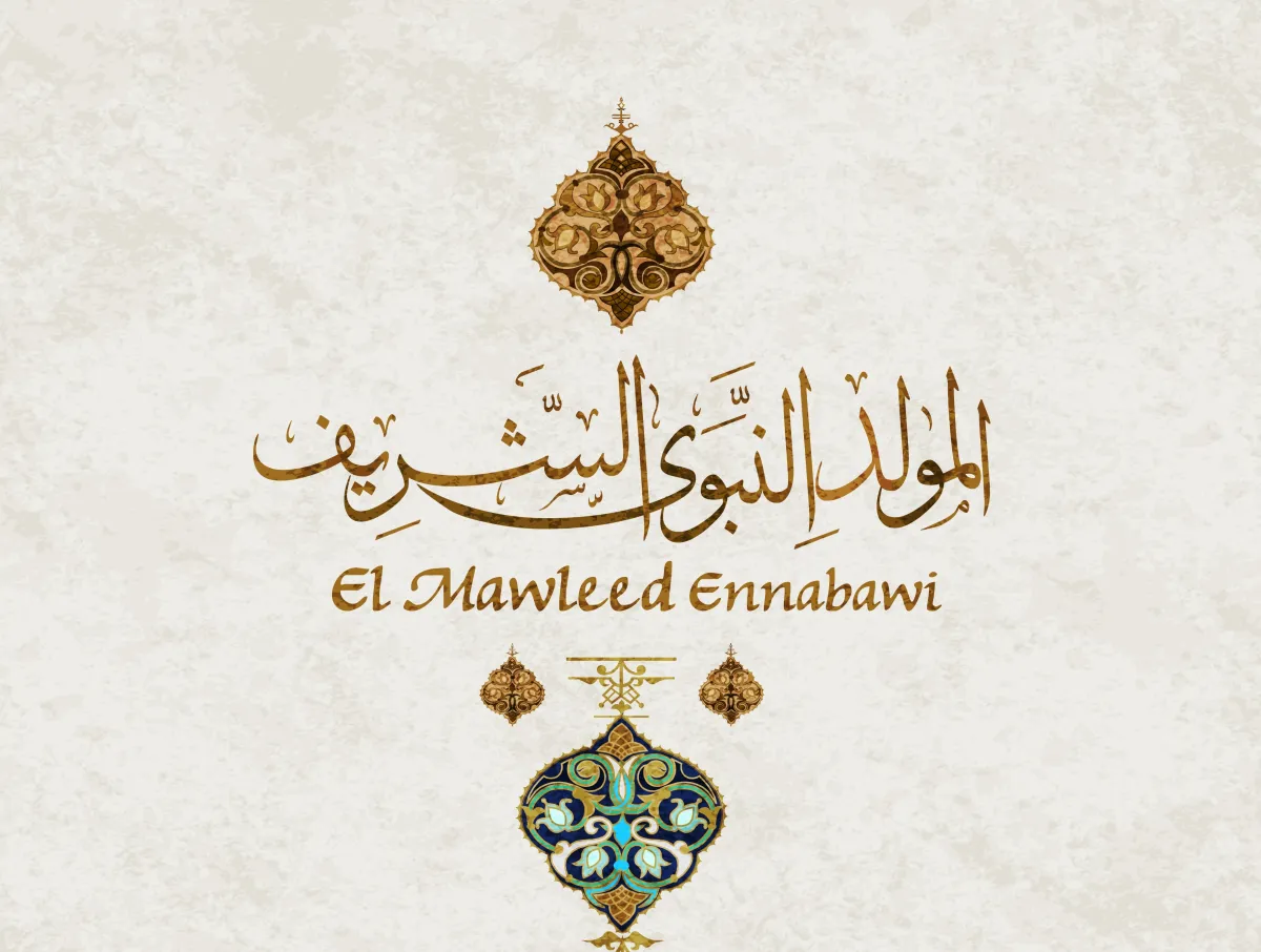 فى  ذكرى المولد النبوي الشريف كيف كانت أخلاق الرسول صلى الله عليه وسلم؟