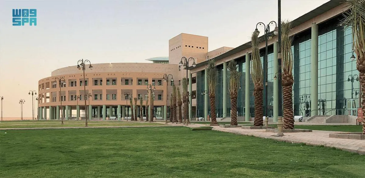 جامعة الحدود الشمالية