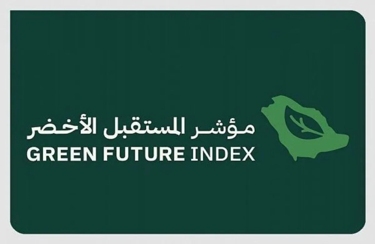 مؤشر المستقبل الأخضر