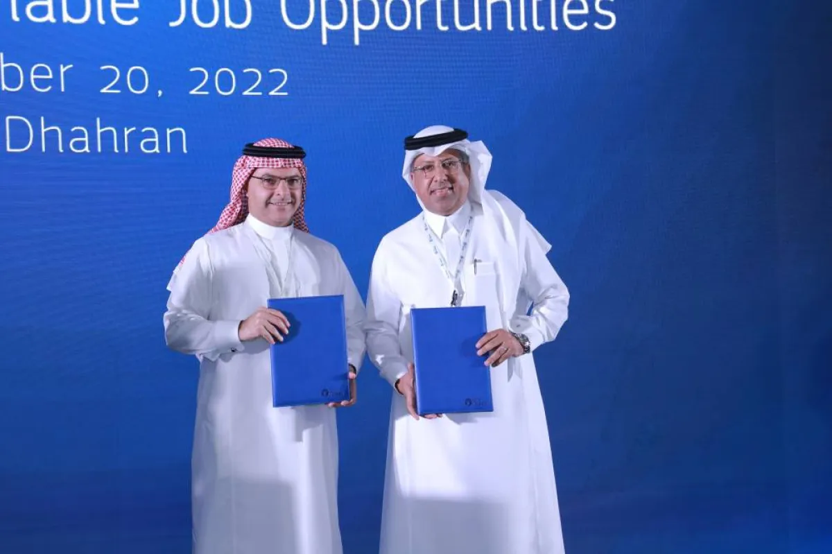 هدف يوقع مذكرة تفاهم مع أرامكو السعودية لتنمية رأس المال البشري في المنشآت الصغيرة والمتوسطة 