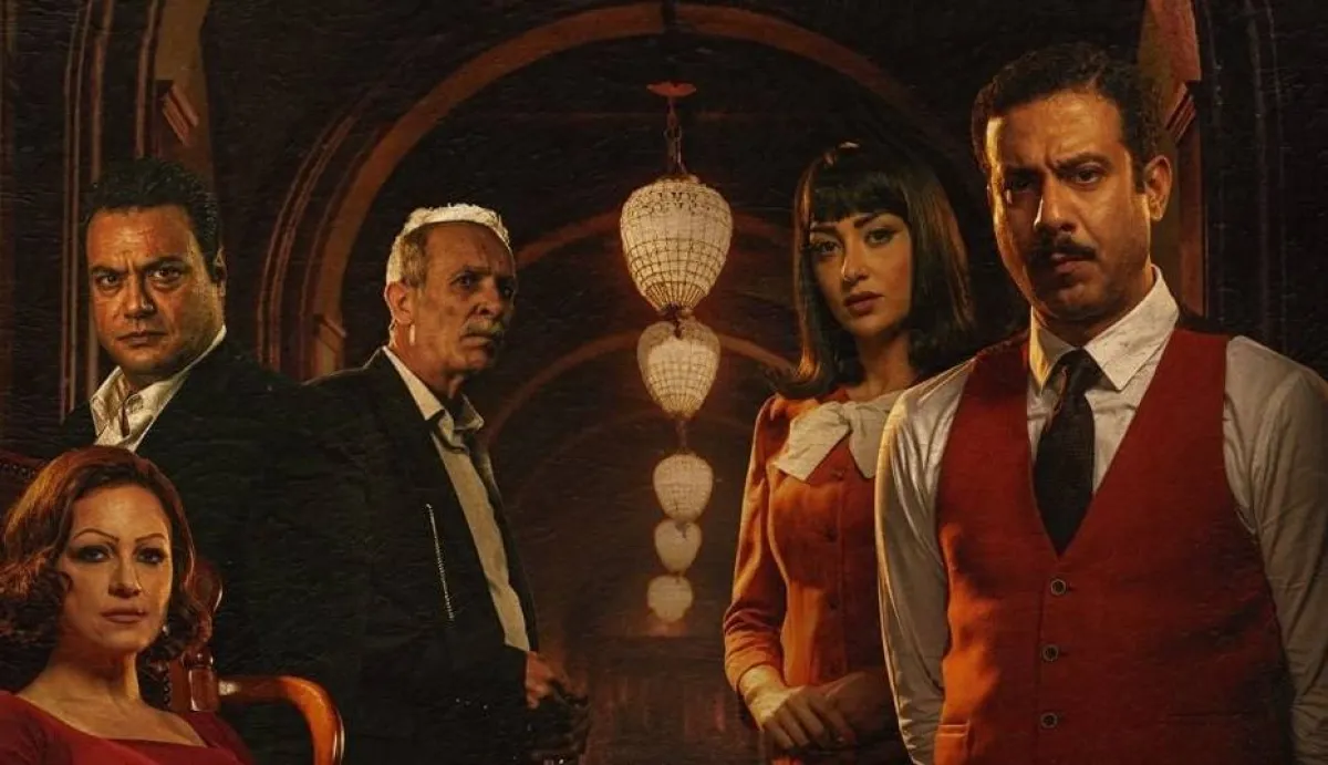 بوستر مسلسل الغرفة 207 - صورة من صفحة منصة شاهد على انستغرام