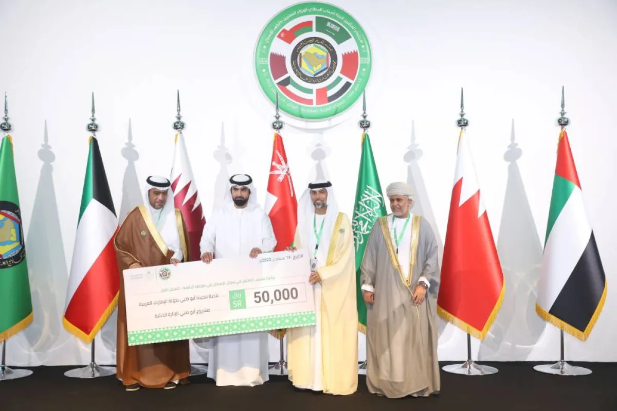 بلدية مدينة أبوظبي تحصد المركز الأول ضمن جائزة "التعاون الخليجي" في مجال العمل الإسكاني. الصورة من "وام"