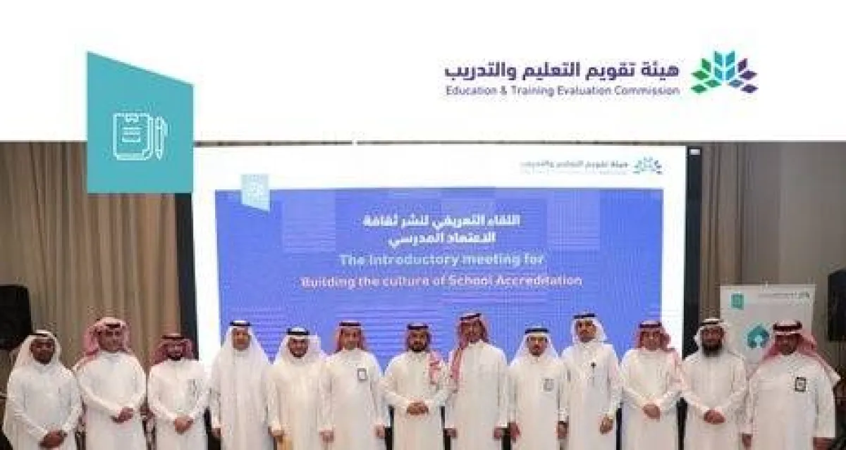 (7) اتفاقيات لتنفيذ الاعتماد المدرسي بمنطقة عسير وجازان ونجران والباحة