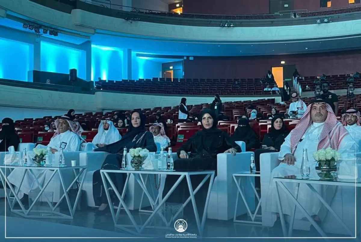 جامعة الأميرة نورة تدشن مؤتمر ومعرض التعليم 4.0 الدَّولي