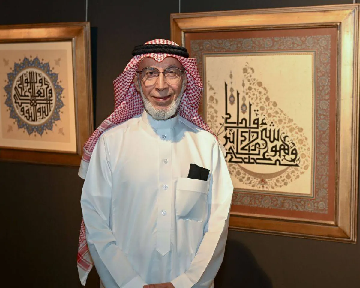 الخطاط جمال الربيعة 