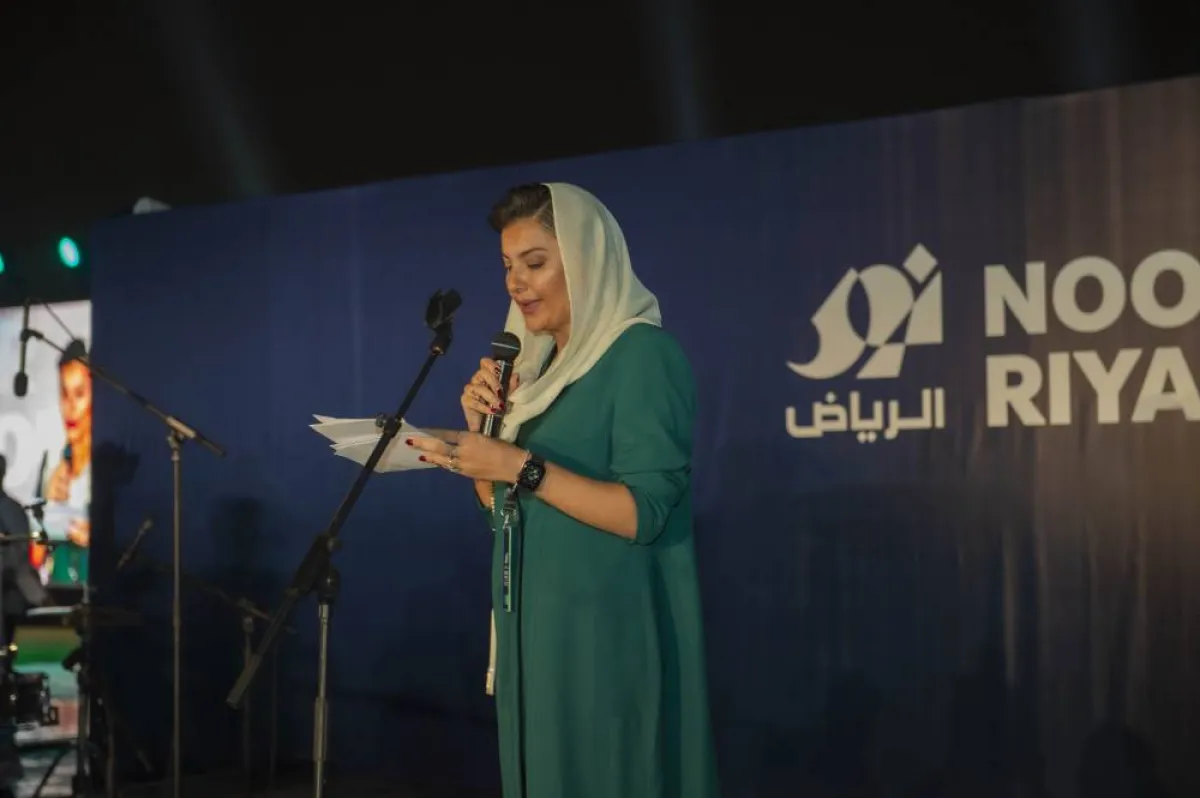 نور الرياض يضيء سماء العاصمة بوميضه اللامع في الرياض