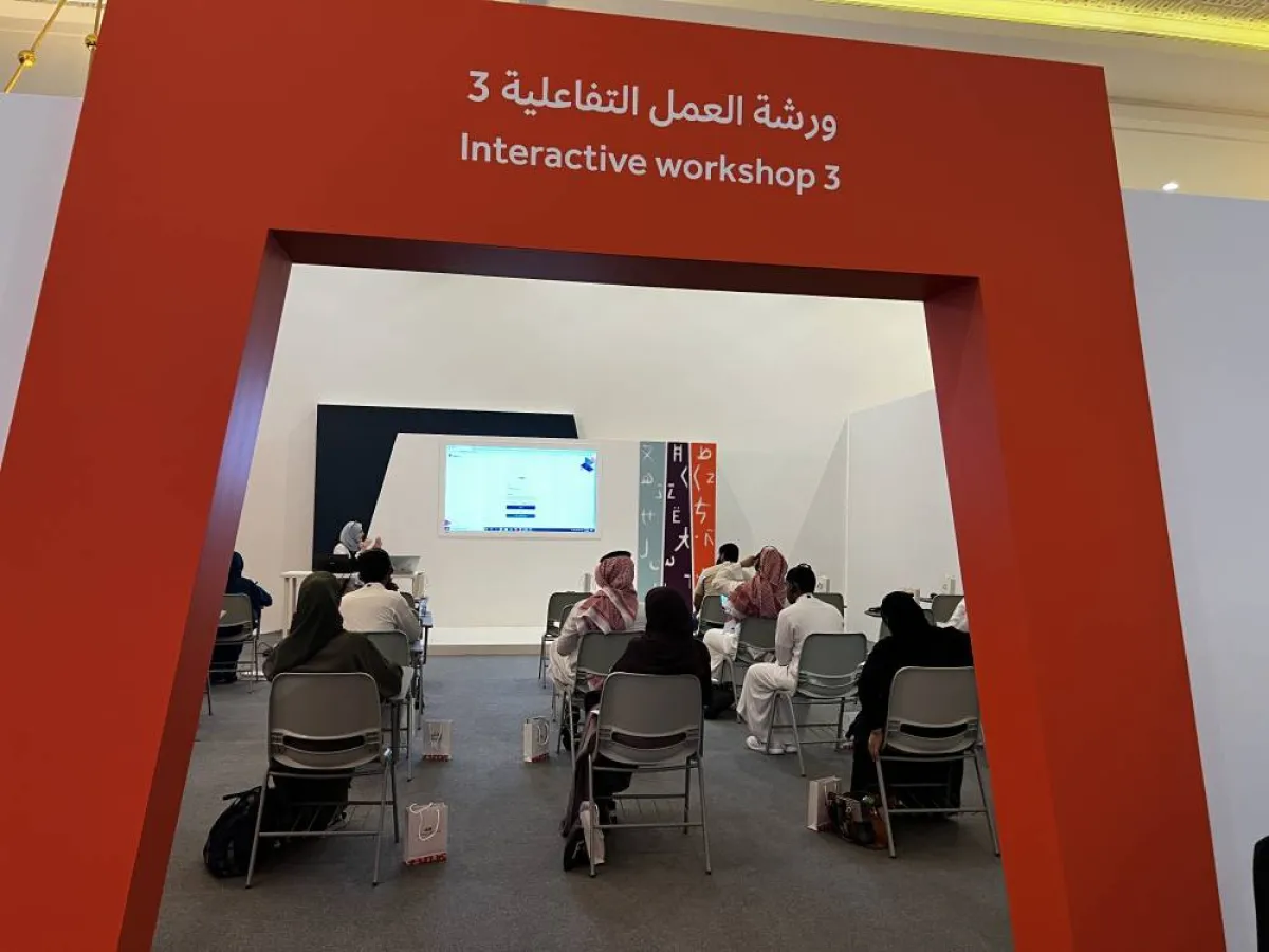 ملتقى الترجمة