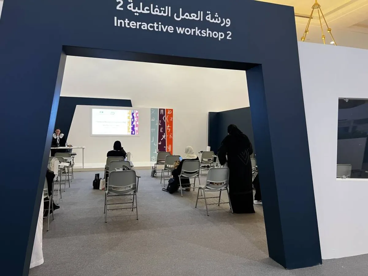 ملتقى الترجمة