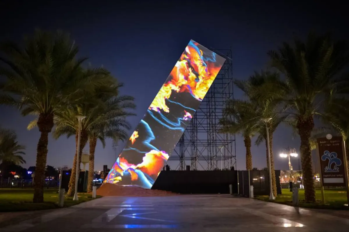 عمل فريق فريق كوايت إنسمبل، بعنوان الأفق العمودي قطع الضوء