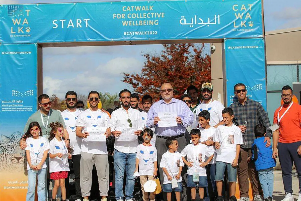 مبادرة كات ووك