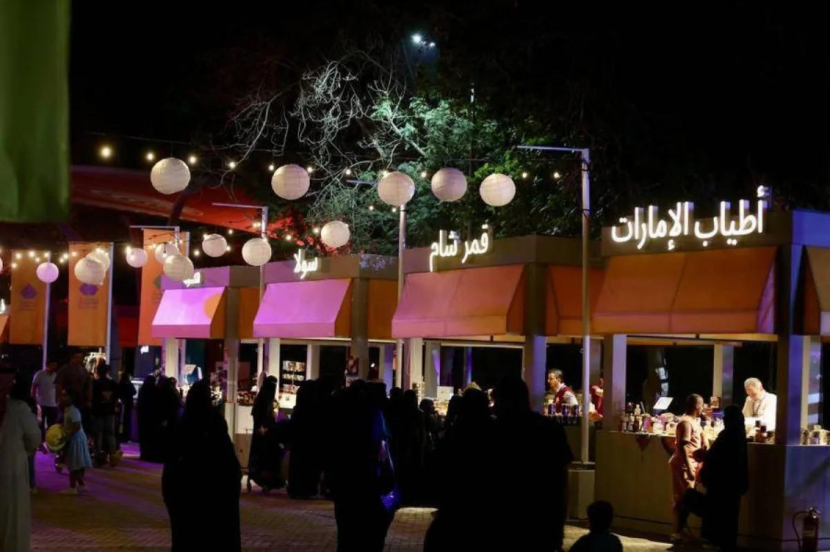 بازارات متنوعة