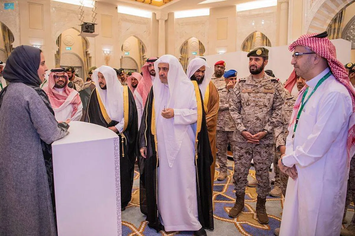 القرآن الكريم