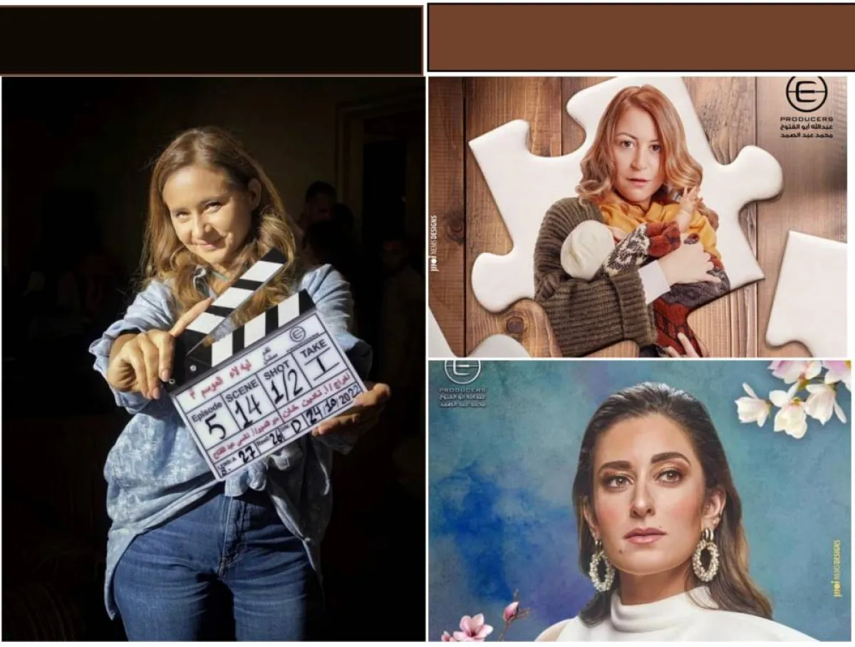 صورة مجمعة لنجمات مسلسل ليه لأ - البوسترات من الشركة المنتجة