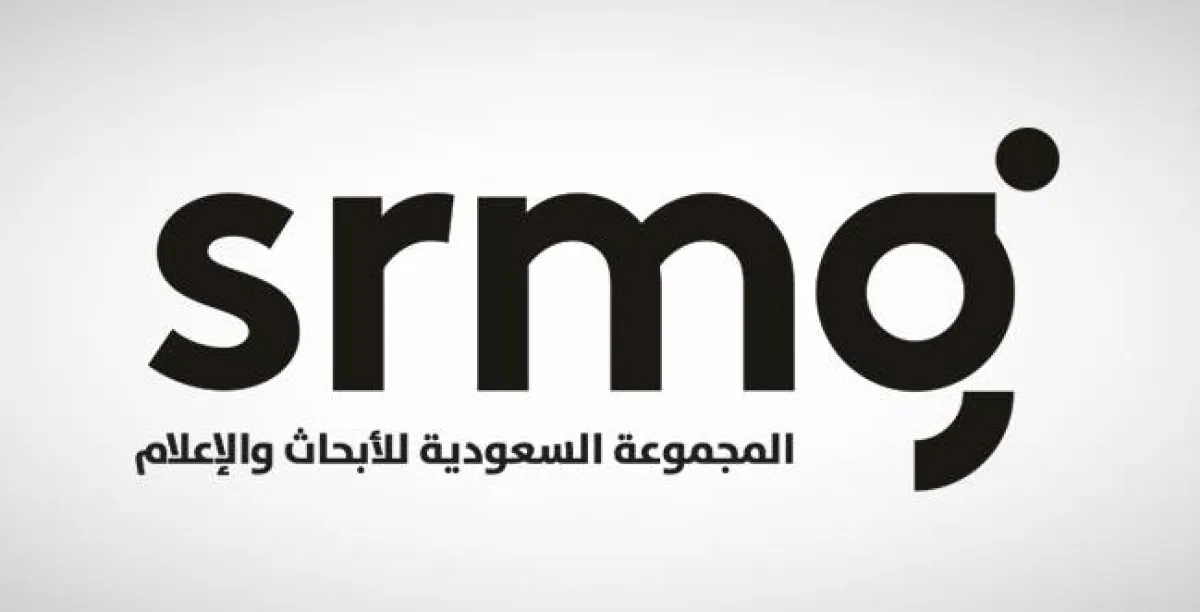 الشركة السعودية للأبحاث والإعلام