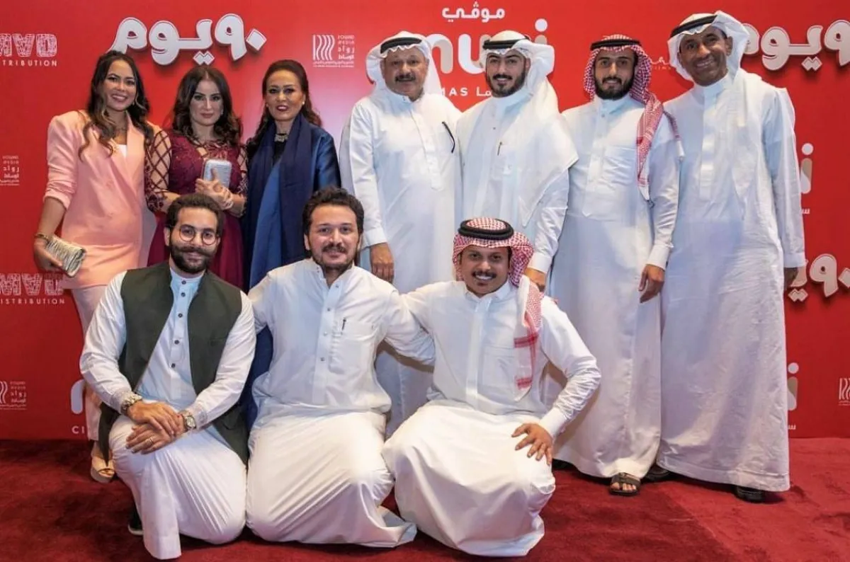 طاقم عمل 90 يوم - الصورة من حساب المنتج على الانستجرام