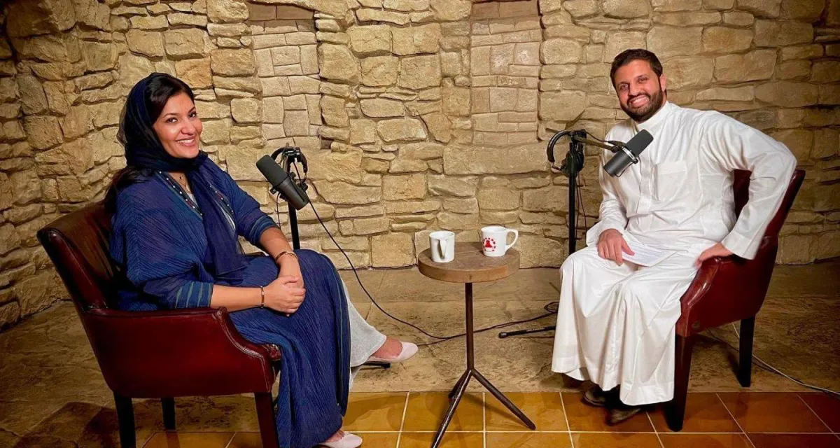 الأميرة ريما بنت بندر في حلقة من بودكاست The Mo Show
