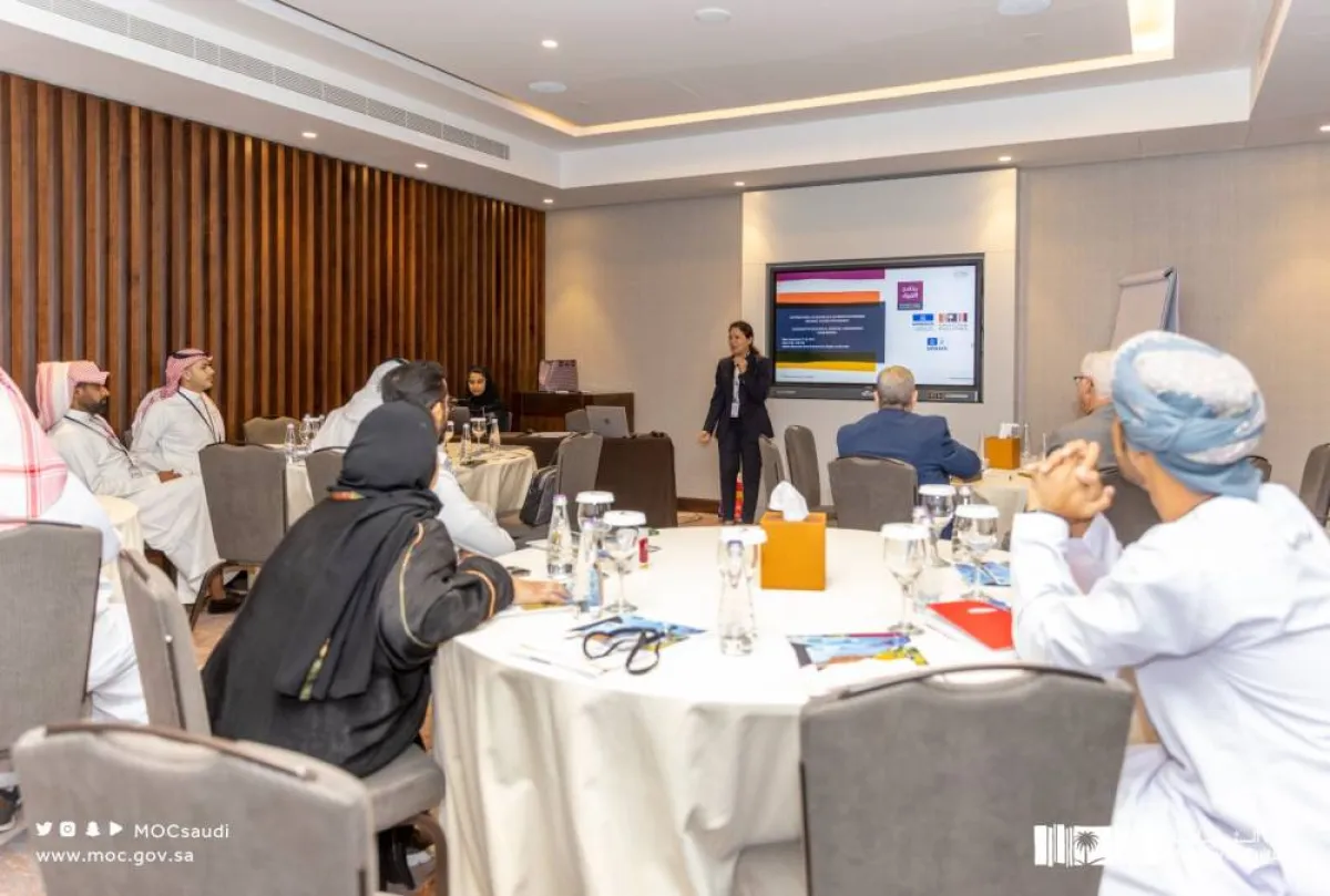 برنامج الحدائق الجيولوجية العالمية