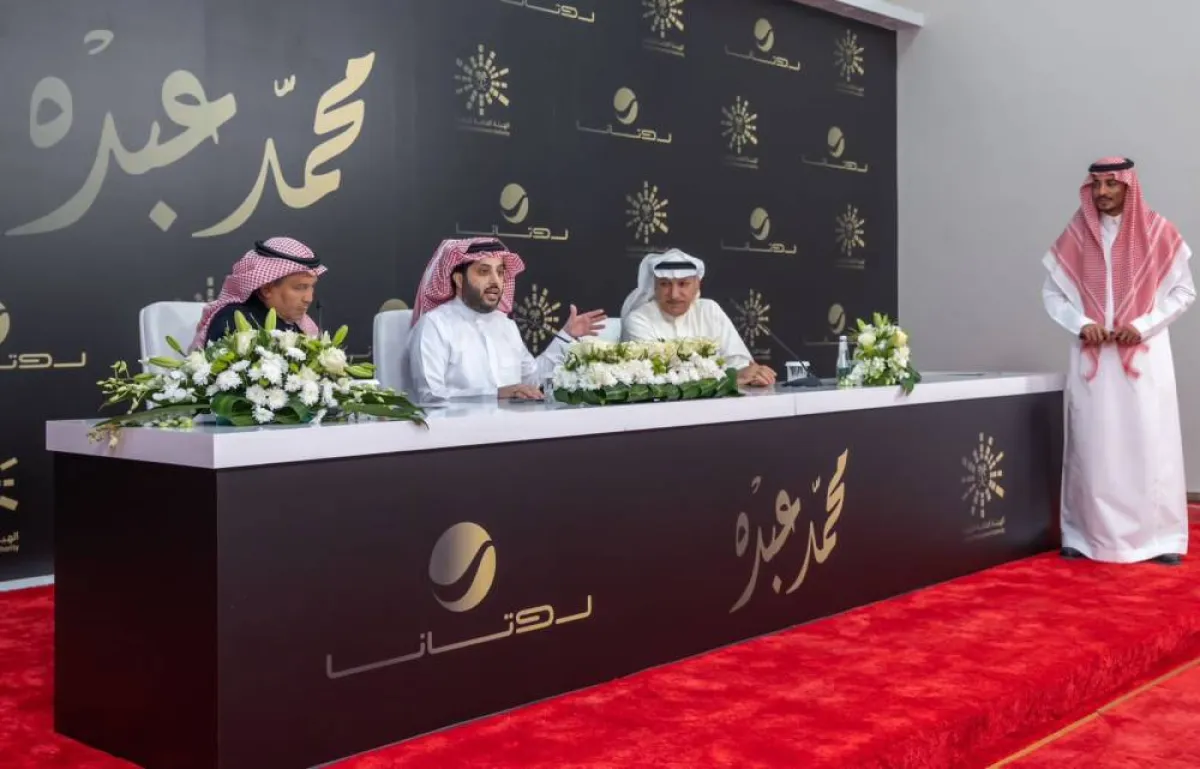 سالم الهندي وتركي ال الشيخ ومحمد عبده- الصور من المركز الاعلامي ل موسم الرياض