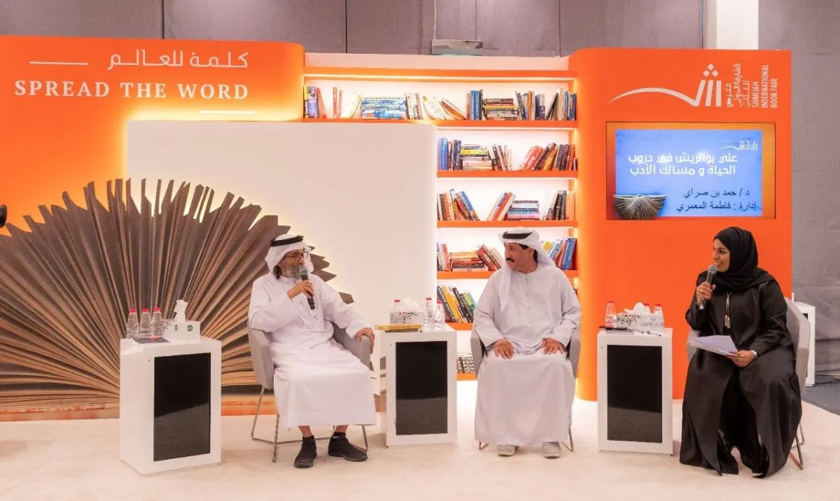 ندوة  "علي أبو الريش في دروب الحياة ومسالك الأدب". الصورة من "وام"