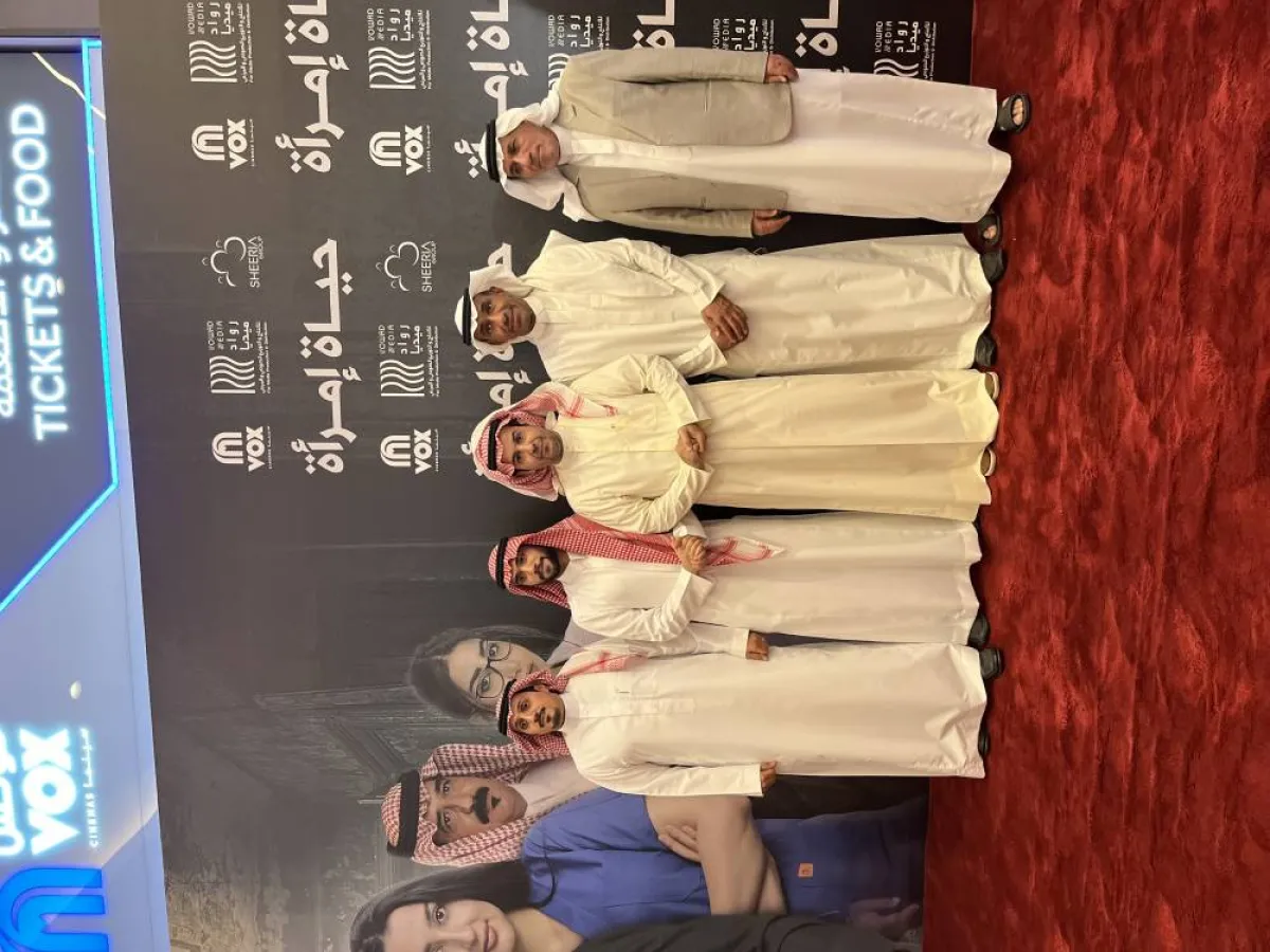 طاقم عمل فيلم حياة امرأة - تصوير سارا محمد