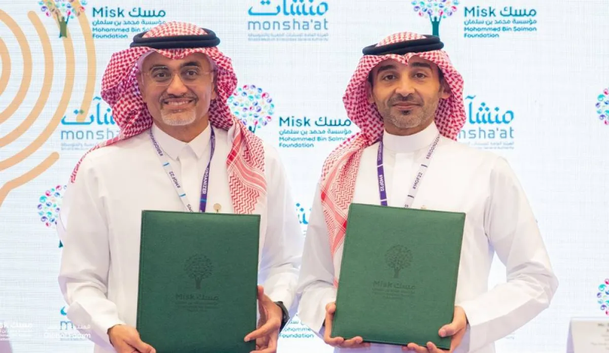 بجائزة نقدية قدرها مليون دولار.. اتفاقية لإقامة مسابقة كأس العالم لريادة الأعمال 