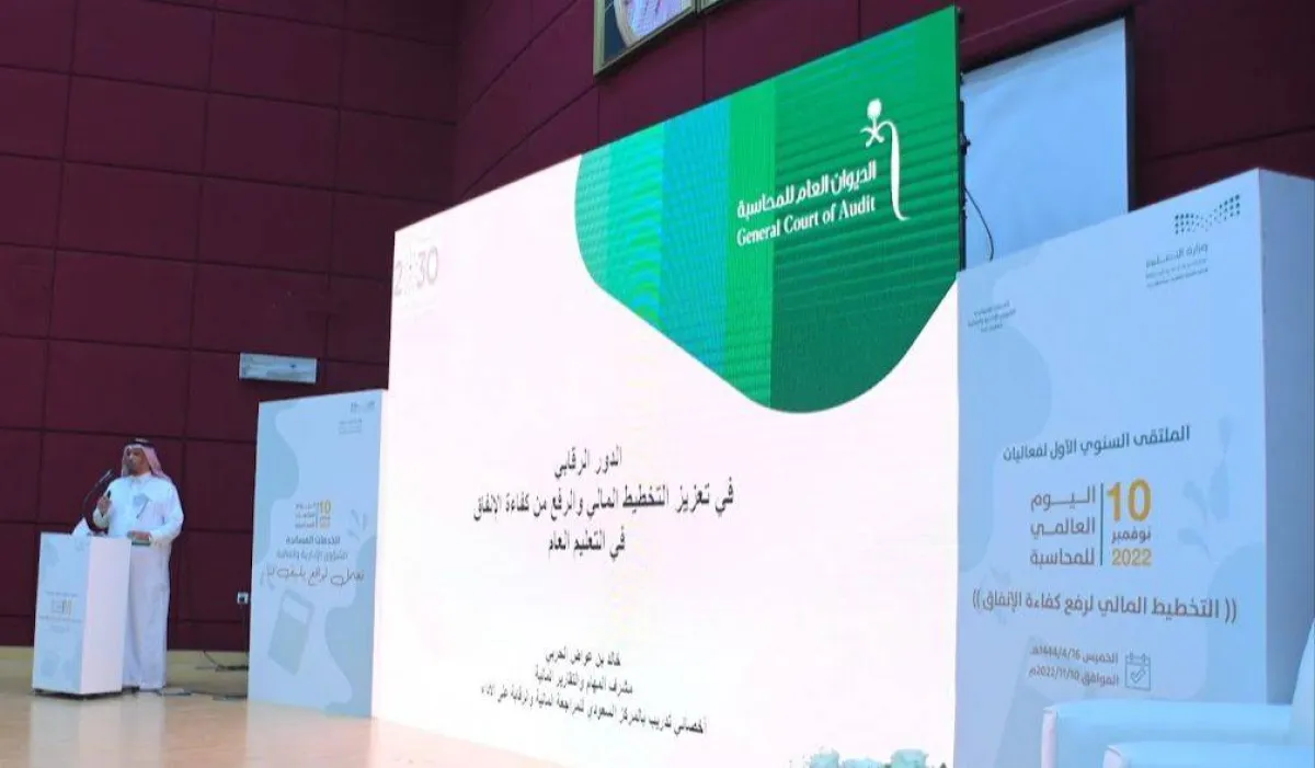 تعليم جدة ينظم فعالية اليوم العالمي للمحاسبة