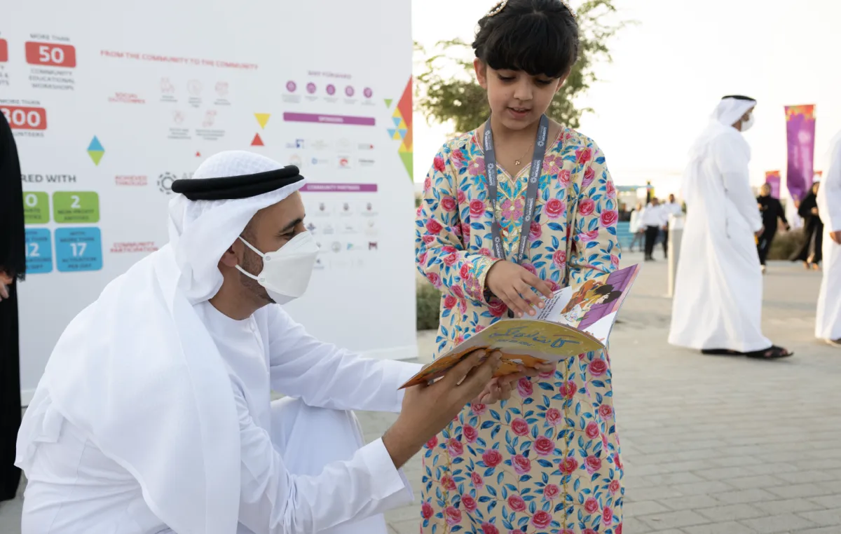 فعاليات وأنشطة متنوعة. الصورة من "وام"