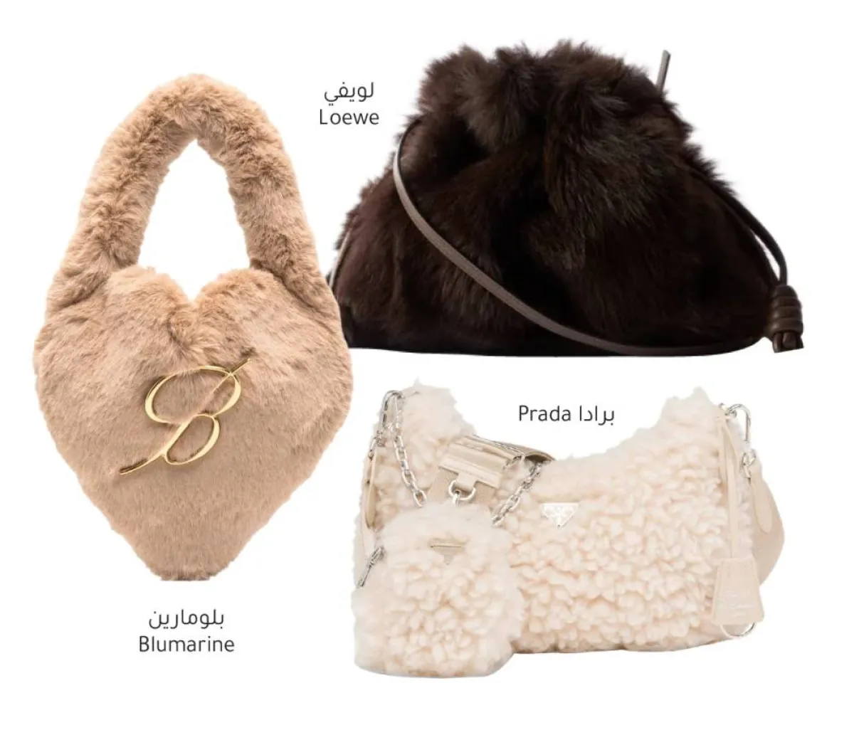 صيحات حقائب الخريف Fall 2022 Bags Trends