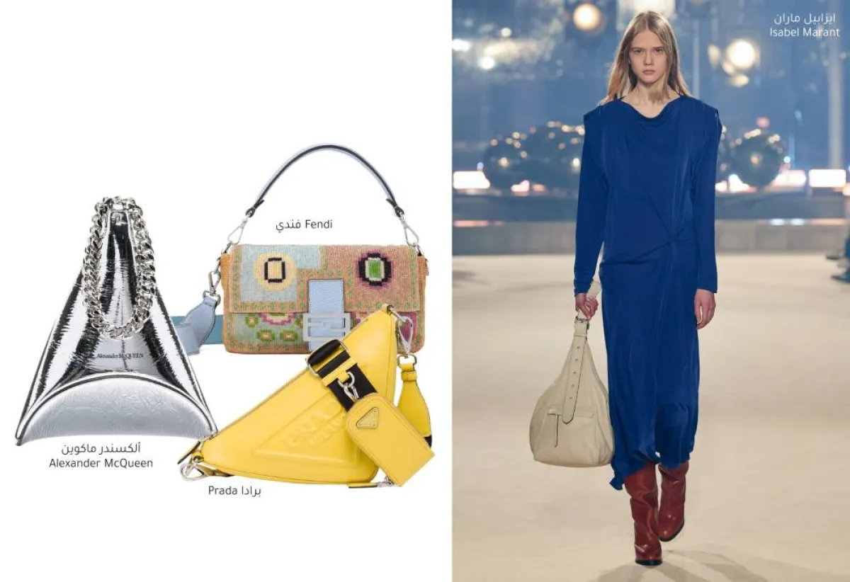 صيحات حقائب الخريف Fall 2022 Bags Trends