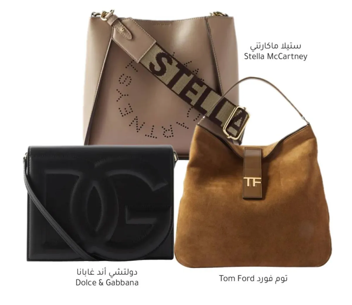 صيحات حقائب الخريف Fall 2022 Bags Trends