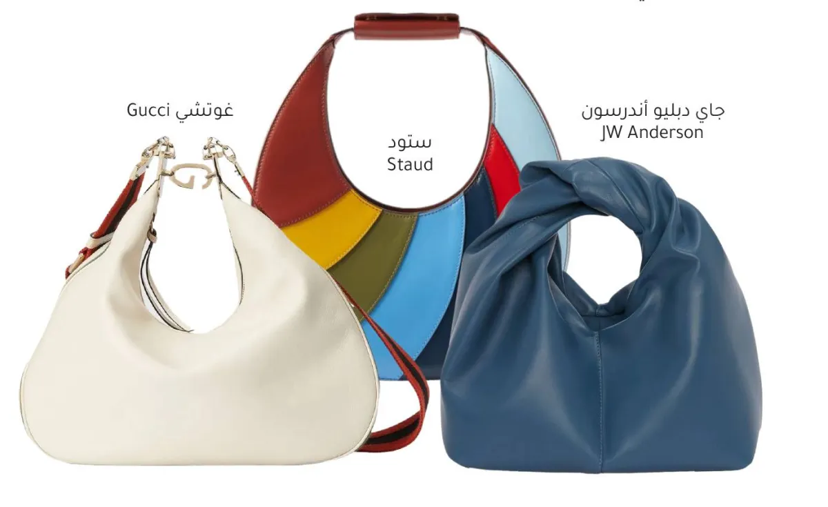 صيحات حقائب الخريف Fall 2022 Bags Trends