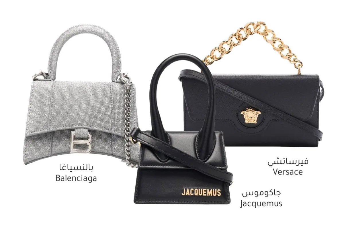 صيحات حقائب الخريف Fall 2022 Bags Trends