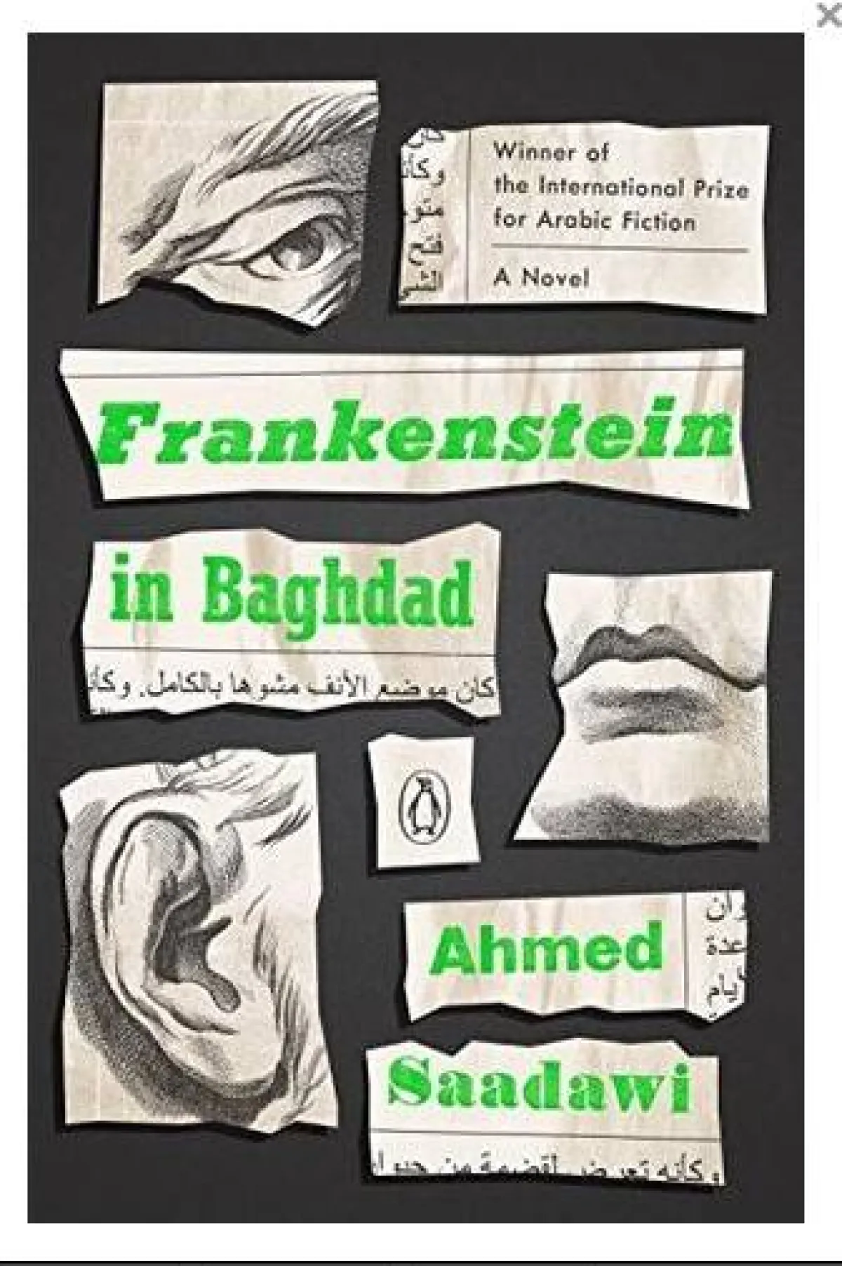 أفضل  روايات رعب