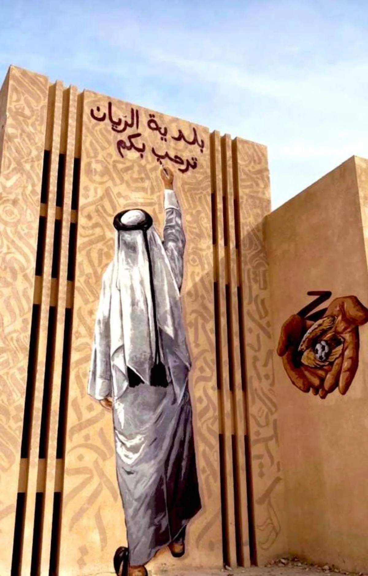 لوحة جدارية