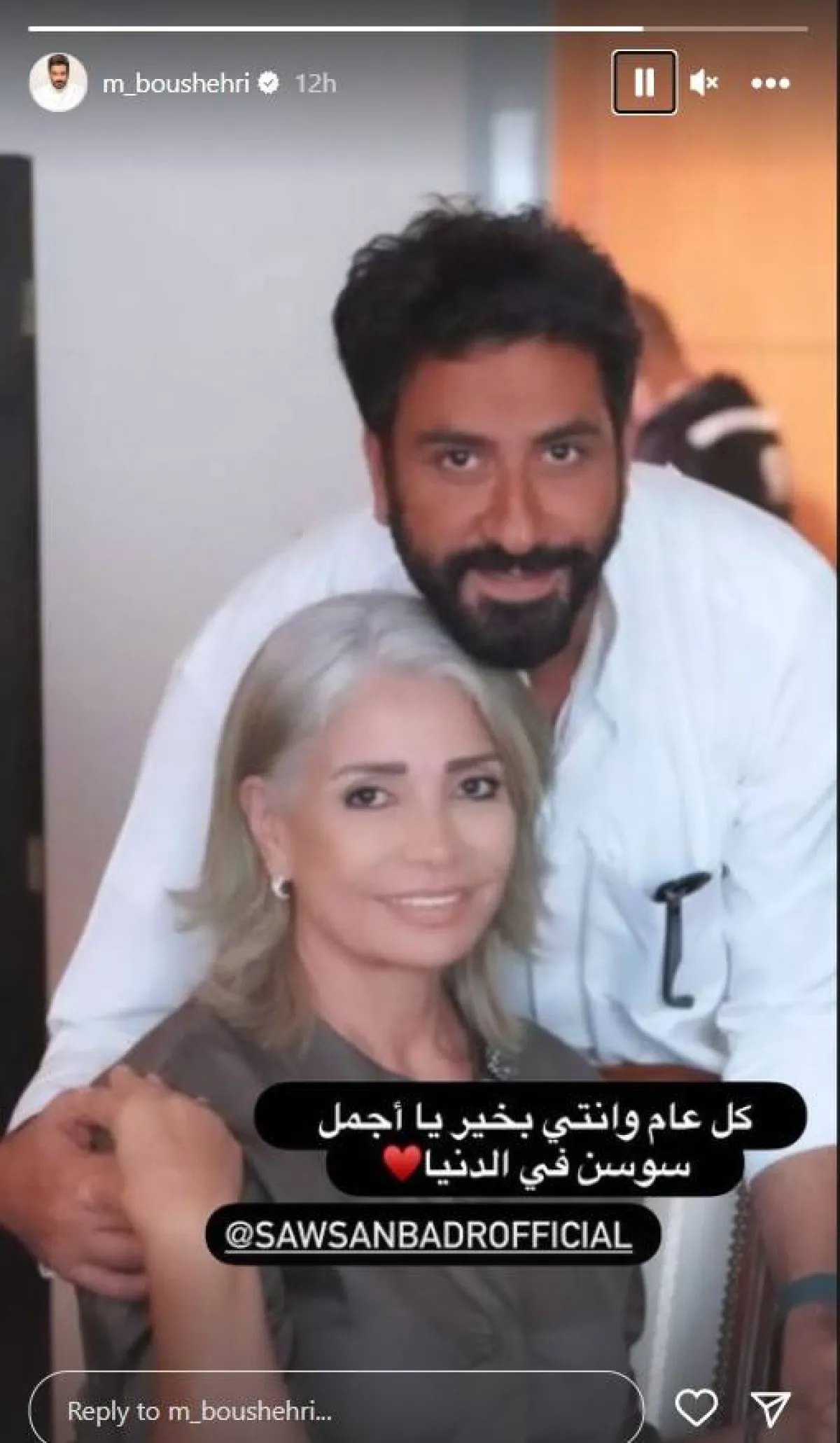 سكرين شوت من حساب محمود بوشهري على خاصية ستوري على انستغرام