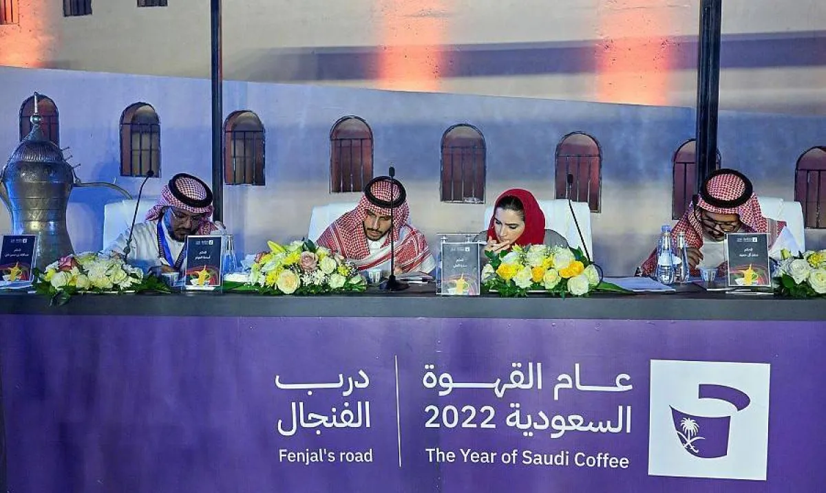 مسابقة درب الفنجال