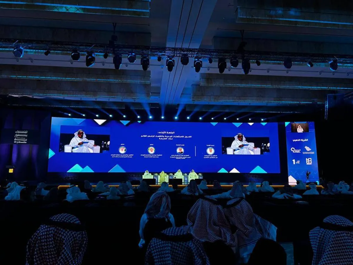 منتدى الرياض الاقتصادي يفتتح أولى جلساته في الرياض 