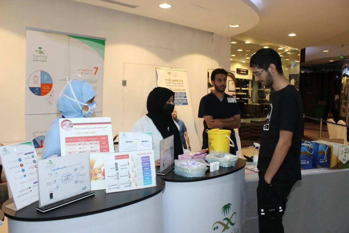 اليوم العالمي للسكري